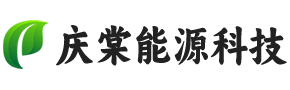 武汉市庆棠能源科技有限公司